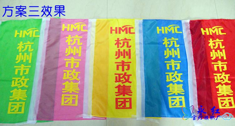 五色彩旗旗帜定做定制作刀旗施工地公司广告旗印字印刷飘方旗批发