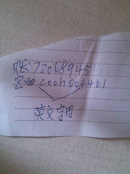 帮我写qq账号和密码