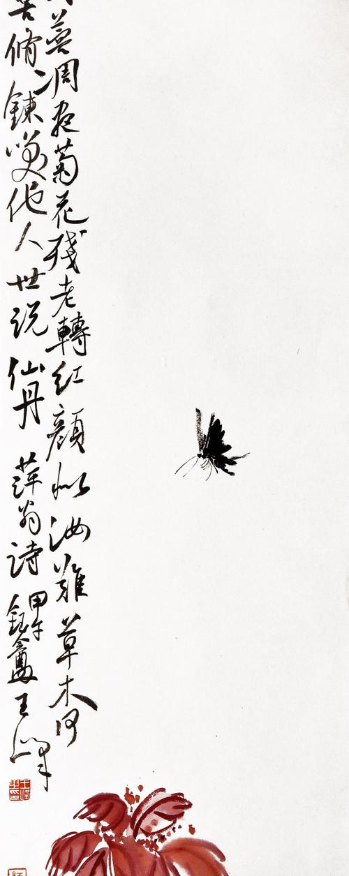 [转载]一场秋雨一场寒_阳飚书法郑苏青_新浪博客