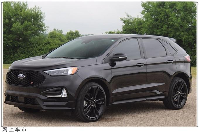 福特锐界运动版车型锐界st实拍图曝光