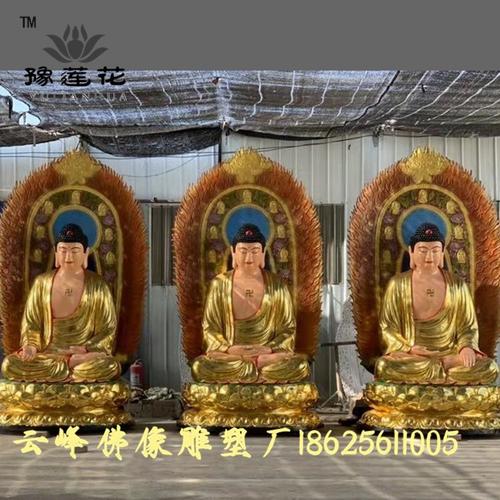 提供东方三圣佛像厂家 药师三尊 药师佛 日光菩萨 月光菩萨