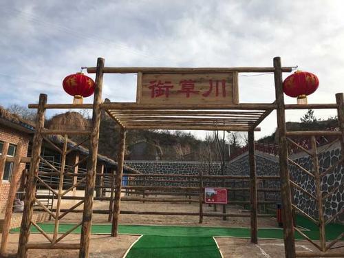 山西盂县华北奕丰生态园--动物园2月2日正式开园
