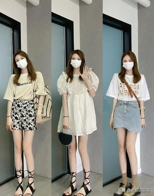 夏季穿搭以凉快为主,各种短袖短裤层出不穷,夏日高个子的女生清凉穿