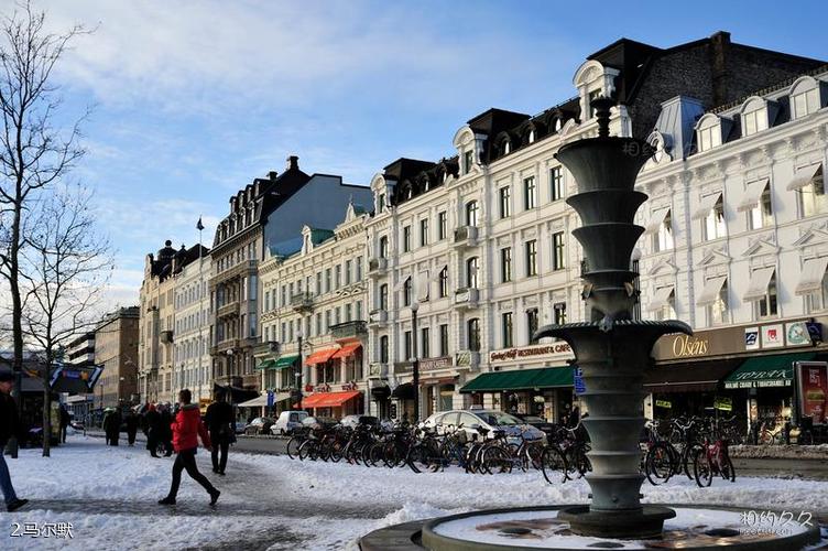 瑞典马尔默市旅游攻略 之 马尔默(2/共53页)