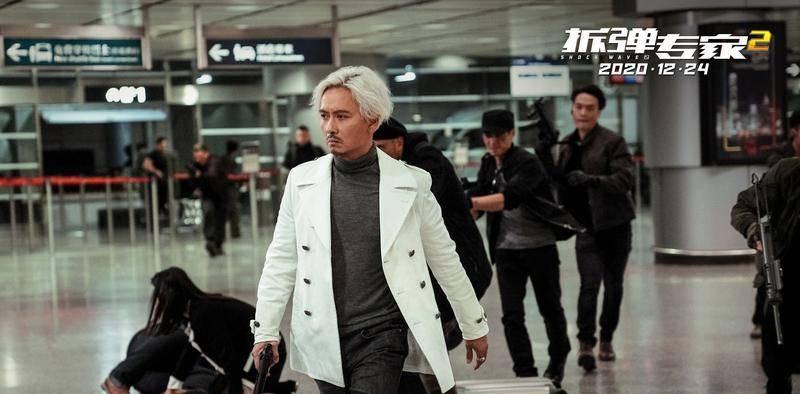 电影《拆弹专家2》中谢君豪饰演反派"马世军",被网友盛赞为"白发魔男"