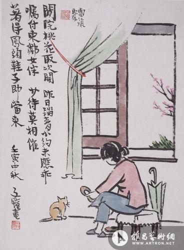 "俗世清泉"丰子恺系列作品亮相上海嘉禾秋拍_新闻_雅昌新闻