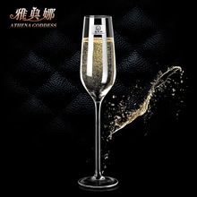 水晶香槟杯笛型杯