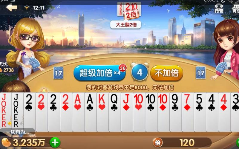 [llldjj]欢乐斗地主,四二带两王,直接一波超级慈善