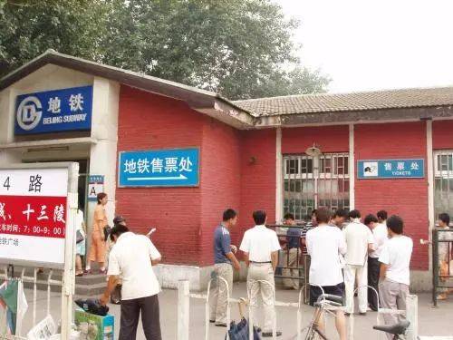 北京几乎不为人知的10大秘密 , 全知道的算你厉害.