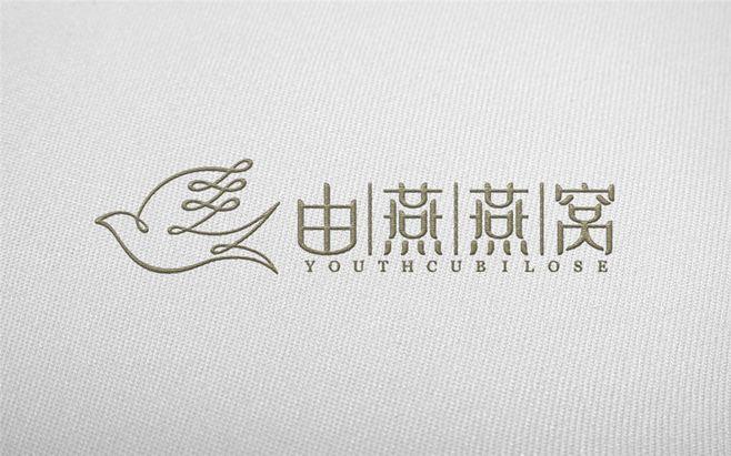 由燕燕窝logo标志品牌设计-古田路9号