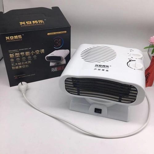 家用迷你小型取暖器摇头小空调暖风机冷暖两用办公室取暖