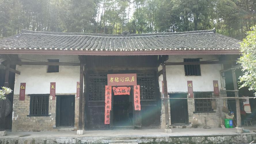 2021音乐家贺绿汀故居游玩攻略,但是,这里是最有生活.