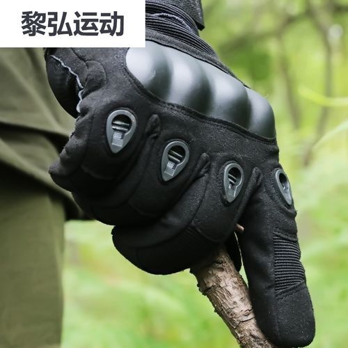 【保价30天】防滑长指手套半指拳击手套运动户外战术手套军武术训练