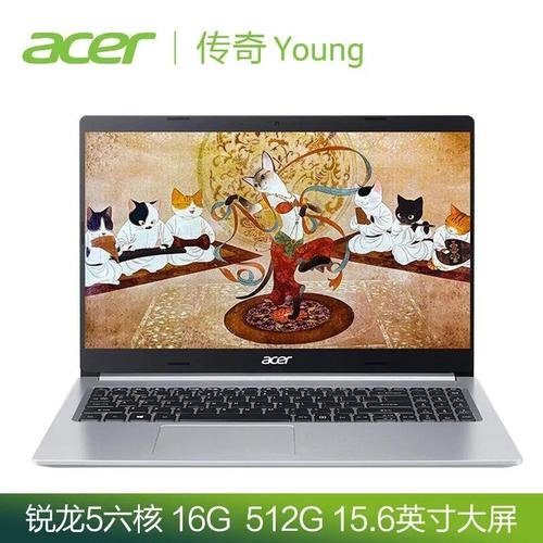 器微边框金属身学生商务办工轻薄本以太银r55500u8g1tbssd定制视频