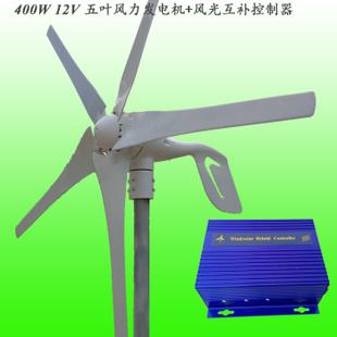 【厂家直销】优质1000w 24v/48v内蒙古专用风力发电机