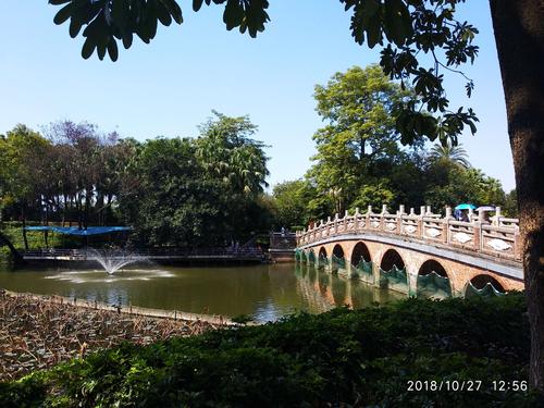 佛山石湾,中山公园