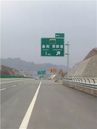 河北省交通投资集团公司 回复: 经了解,涞曲公司注意到相关情况后,已