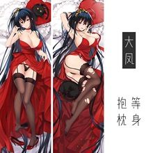 抱枕定制 毒苹果大凤等身抱枕套红色晚礼服碧蓝航线周边动漫性感h