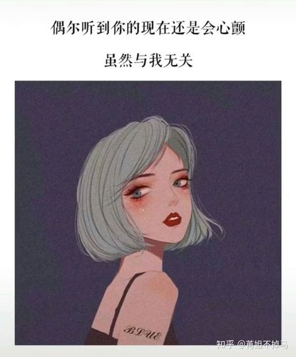 努力做一个酷女孩~ | 文案咖网_【朋友圈,抖音短视频