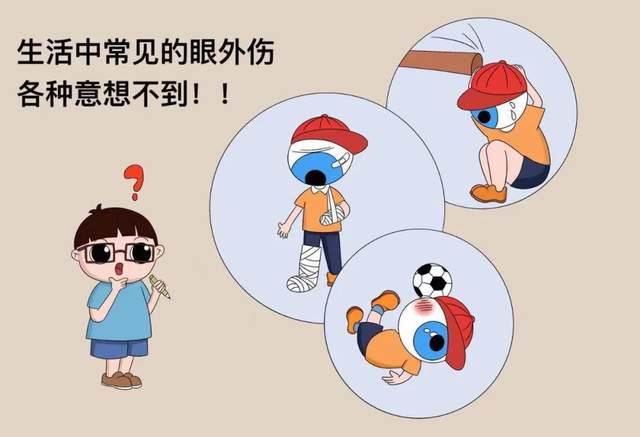 眼科中心的眼外伤专科主任黄艳明博士,为大家科普了眼外伤的相关知识
