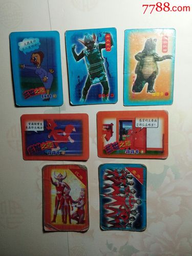 斯美特食品卡7枚