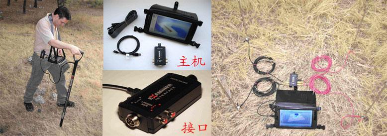 天狼星ex地电探地成像仪