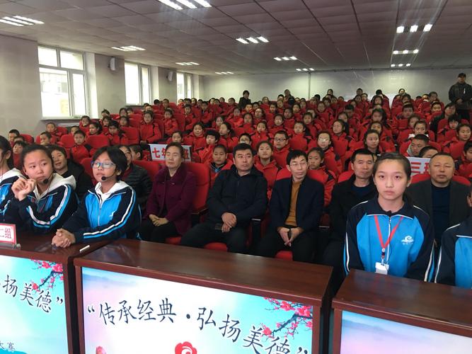 诗词传古韵,经典润芳华——榆树市第二中学校"传承经典·弘扬美德"