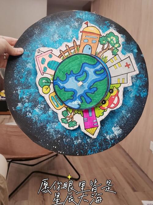幼儿园手工～地球/环保/转转转_手工制作_幼儿园_兴趣