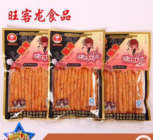 旺客龙零食辣条 快乐女生香辣味26g 麻辣休闲面筋食品厂家批发