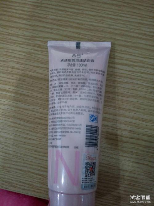 希芸泡沫洗面奶100ml 深层清洁补水保湿收毛孔控油 110人看过我人气值