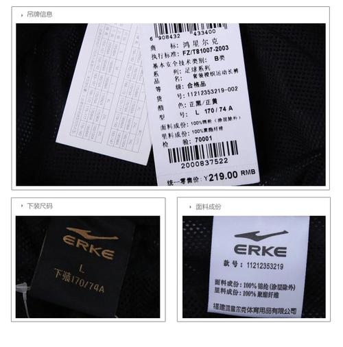 鸿星尔克男装 正品运动裤长裤春季双层健身直筒拉链日常休闲裤