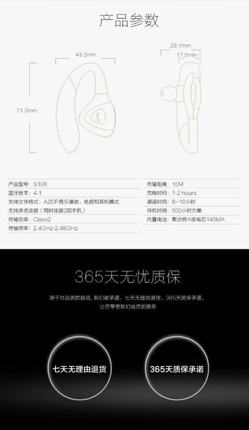 纽曼s106挂耳式商务车载蓝牙耳机免提电话接听多功能语音超长待机