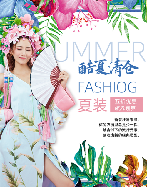 红色国潮风国潮女装店店长朋友圈封面
