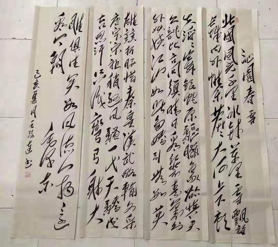 女毛体书法家王改连,国家一级美术师,却被人批评为