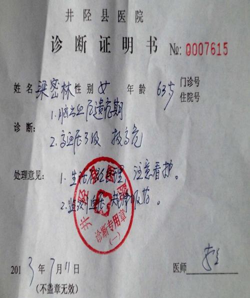 福寿苑养老服务中心
