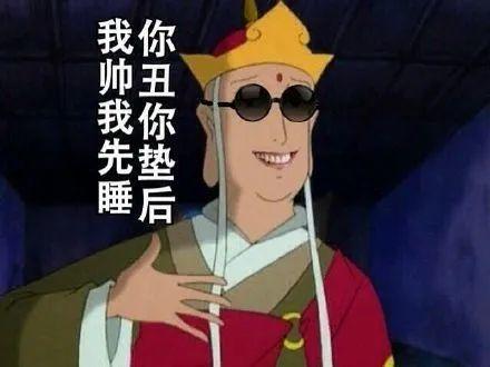 唐僧表情包:我仿佛听到你们又不背后说我帅