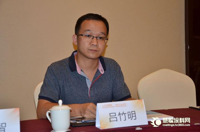 中国轻工业清洁生产中心副研究员  吕竹明