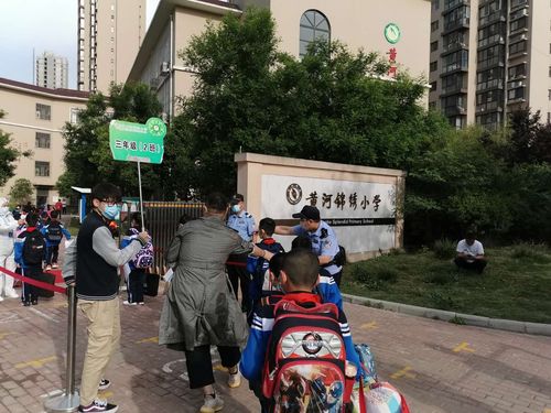 公安灞桥分局红旗派出所社区民警对辖区黄河十里锦绣小学进行护校开学