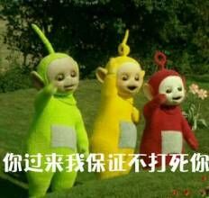 天线得得b 文字图