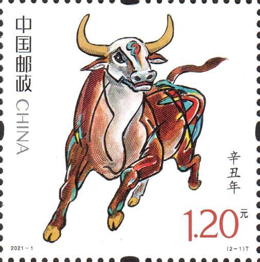 牛年生肖邮票1月5日面世! 重庆解放碑首发, 大版期货价达240元