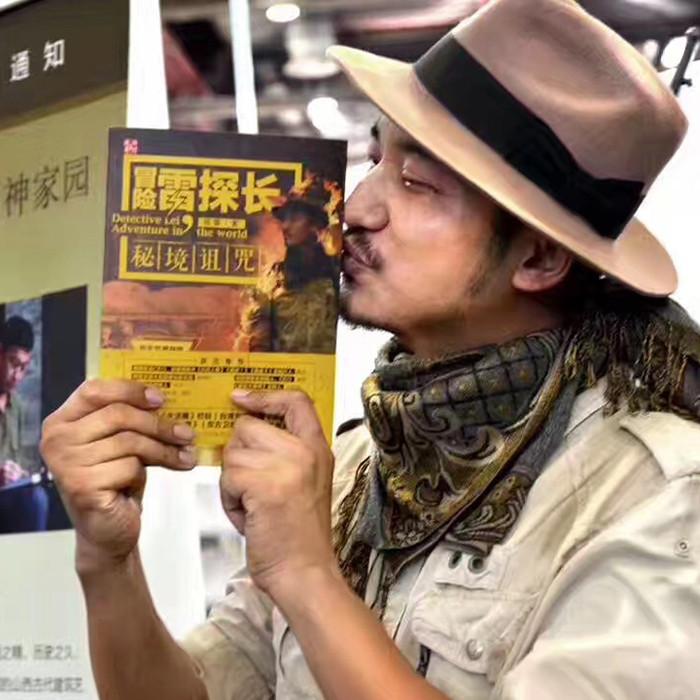 [travel serie] adventure ray inspector 冒险雷探长