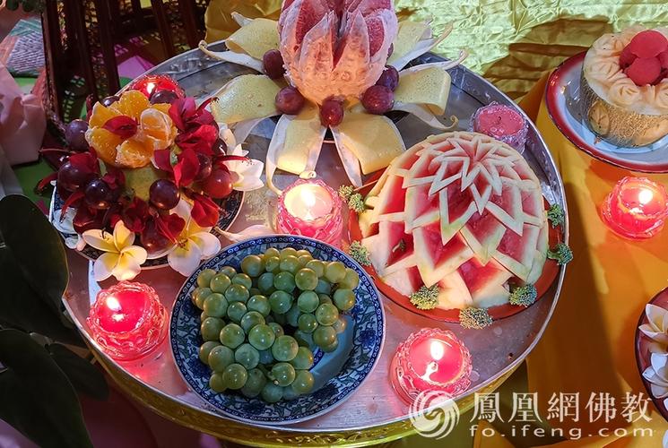 供品(图片来源:凤凰网佛教 摄影:沧源金龙寺)