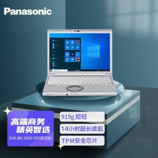 panasonic松下cfsv8121英寸笔记本电脑i58365u8gb256gbssd1080p13999