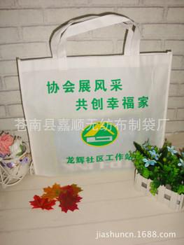 【创意宣传品】宣传品实用创意价格_宣传品定制图片