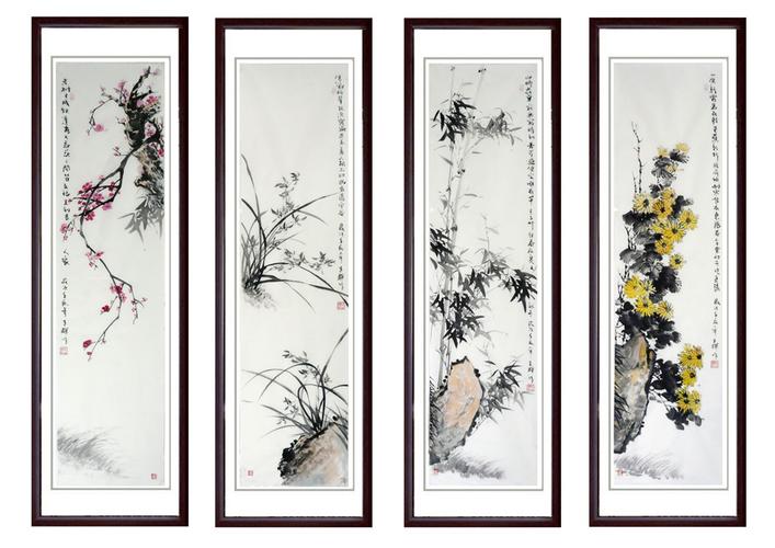 梅兰竹菊 国画 花鸟 范生辉梅兰竹菊四条屏 书画真迹