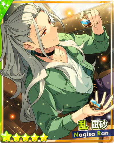 乐园的队长乱凪砂