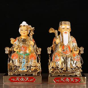圆通佛具铜鎏金神像土地公土地婆福德正神五方五土财神供奉佛像