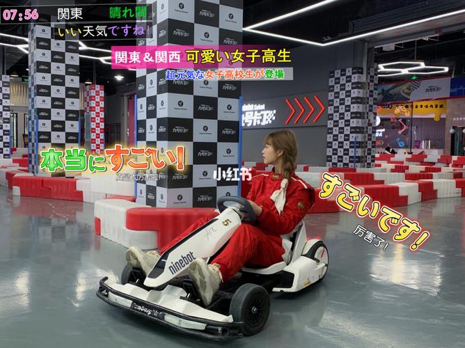 九号卡丁车_卡丁车_摄影_瀚海海尚b1九号卡丁车俱乐部
