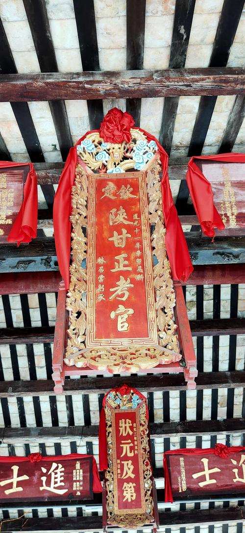 状元林召棠故里