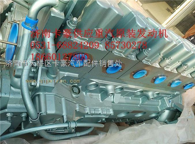 豪沃375马力发动机裸机 wd615.96ewd615.96e